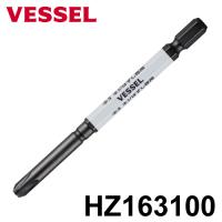 VESSEL ハズセルビット HZ163100 +3用 全長:100mm ネジはずし専用(+)3×100mm ビット ハズセルシリーズ 作業工具 | 機械と工具のテイクトップ