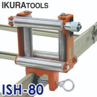 育良精機 四面コロ ISH-80 ワンタッチ開閉式 安全最大荷重0.98kN | 機械と工具のテイクトップ