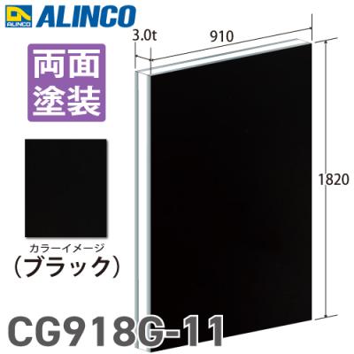 アルミ複合板のおすすめ人気商品一覧 通販 - Yahoo!ショッピング