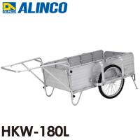 アルインコ 折りたたみ式リヤカー HKW180L  使用質量(kg)：180 | 機械と工具のテイクトップ