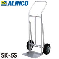 アルインコ アルミ製キャリー SK5S 荷台幅：534m 最大積載質量：150kg | 機械と工具のテイクトップ