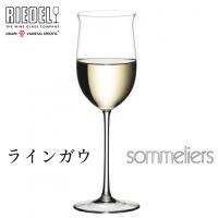 リーデル ソムリエ ラインガウ 1脚 4400/1 Sommeliersシリーズ | 機械と工具のテイクトップ