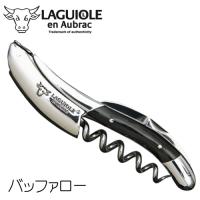 ラギオール アン オブラック バッファロー 3年保証 ソムリエナイフ フランス LAGUIOLE en Aubrac | 機械と工具のテイクトップ