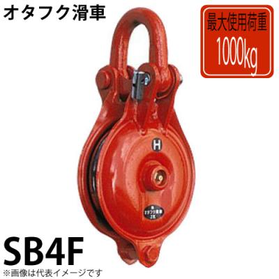 滑車の商品一覧 通販 - Yahoo!ショッピング