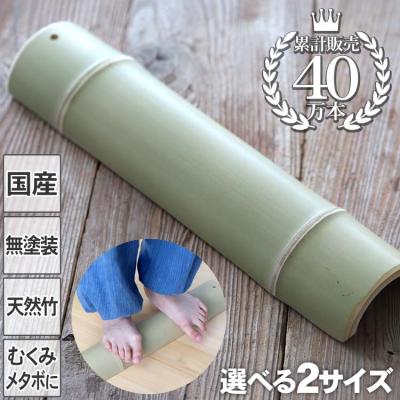 竹踏み 商品一覧 - 虎斑竹専門店 竹虎 - 売れ筋通販 - Yahoo!ショッピング