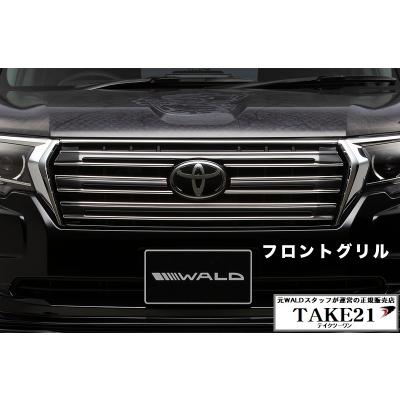 ランドクルーザー300 グリル（WALD）のおすすめ人気商品一覧 通販