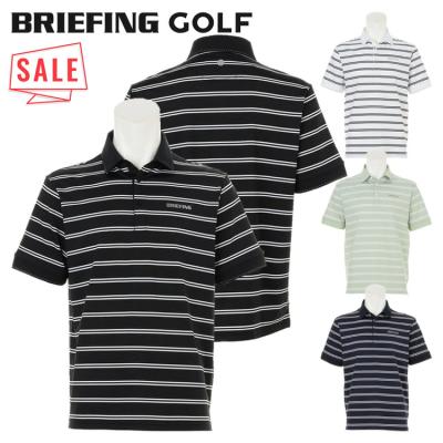 かっこいいポロシャツ（BRIEFING GOLF／ゴルフシャツ）（柄：ボーダー