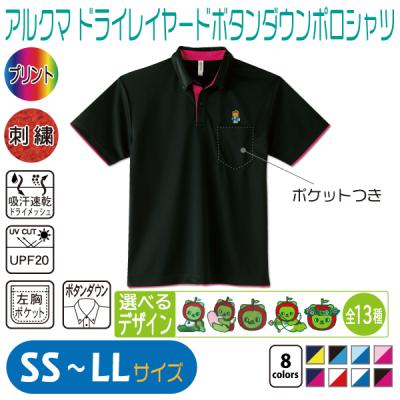 竹内商店 - ポロシャツ｜Yahoo!ショッピング