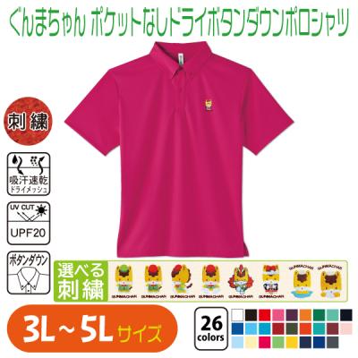 竹内商店 - ポロシャツ｜Yahoo!ショッピング