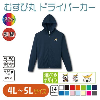 竹内商店 - 宮城県 むすび丸|Yahoo!ショッピング 竹内商店 - 宮城県 むすび丸|Yahoo!ショッピング