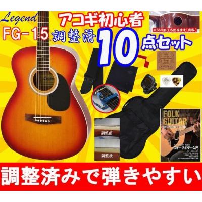 タケヤ楽器 調整済みで究極の弾き心地 - アコースティックギター