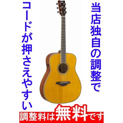 ❤️弦高調整済！YAMAHA ヤマハ FG-425　(*'▽'*)チャレンジ！ ❤️弦高調整済！YAMAHA ヤマハ FG-425 (*'▽'*)チャレンジ
