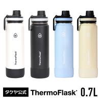 在庫限り メーカー公式 サーモフラスク 0.7L 水筒 おしゃれ 保冷 直飲み サーモフラスク ハンドル付 バンパー スポーツ ステンレスボトル タケヤ