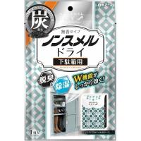 白元アース ノンスメルドライ下駄箱用【玄関・靴箱用脱臭剤】 