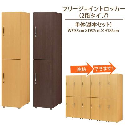 木製ワードローブ/鍵付き 木製ロッカー 鍵付き（クローゼット、ワードローブ）｜チェスト