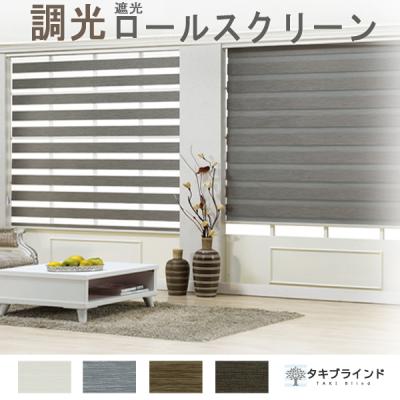調光ロールスクリーンの商品一覧 通販 - Yahoo!ショッピング 調光ロールスクリーンの商品一覧 通販 - Yahoo!ショッピング