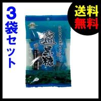 沖縄の海水塩黒糖 70g×3P 垣乃花 送料無料 塩黒糖 黒糖 | 沖縄お土産通販たき配便ヤフー店