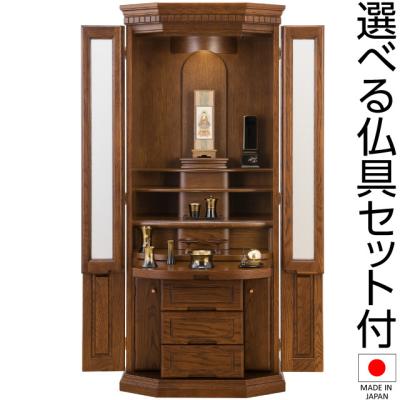 旭川 モダン仏壇 20号(キッチン、日用品、文具)の商品一覧 旭川 モダン仏壇 20号(キッチン、日用品、文具)の商品一覧