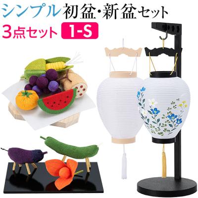 仏壇・仏具販売-仏壇屋 滝田商店 - 初盆・新盆セット｜Yahoo!ショッピング