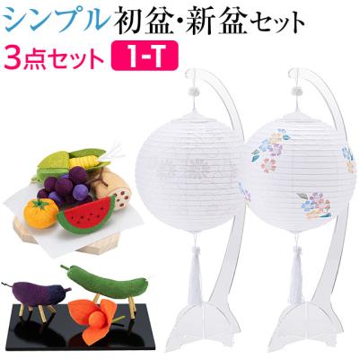 仏壇・仏具販売-仏壇屋 滝田商店 - 初盆・新盆セット｜Yahoo!ショッピング