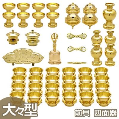 仏壇・仏具販売-仏壇屋 滝田商店 - 密教法具｜Yahoo!ショッピング