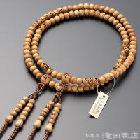 真言宗 男性用 一位 尺二 黄水晶仕立 数珠 念珠 本式念珠 :d169:仏壇 