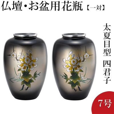 仏壇・仏具販売-仏壇屋 滝田商店 - 仏壇用花瓶・お盆用花瓶｜Yahoo