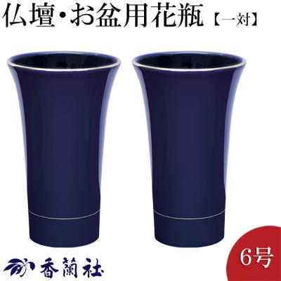 香蘭社 花瓶のおすすめ人気商品一覧 通販 - Yahoo!ショッピング