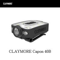 CLAYMORE Capon 40B クレイモア キャップオン 230ルーメン IP54 29g マルチユース バイクツーリング | フラテッリイト アウトドア