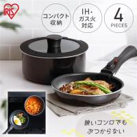 鍋セット｜一人暮らしの自炊に♪お得な鍋セットおすすめランキング【1