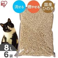 猫砂 ひのき 飛び散り防止 ペレット トイレに流せる 猫 トイレ ネコ砂 脱臭 消臭 固まる アイリスオーヤマ 猫トイレ ひのきの猫砂 8L×6袋 | ラクチーナ Yahoo!店