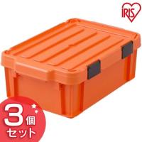 工具箱 工具ケース ツールボックス 工具収納 収納ボックス  職人の車載ラック専用 密閉バックルコンテナ MBR-13 オレンジ／ブラック 3個セット アイリスオーヤマ | ラクチーナ Yahoo!店