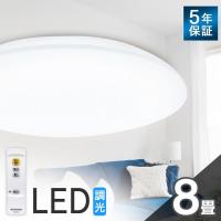 シーリングライト LED 8畳 天井照明 照明 明るい 人気 リビング ダイニング 調光 Series L CEA-2308D アイリスオーヤマ | ラクチーナ Yahoo!店