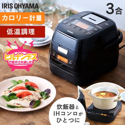 炊飯器 3合炊き（色：レッド系）のおすすめ人気商品一覧 通販 - Yahoo