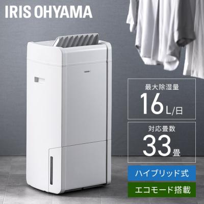 kijh-l160（除湿機）｜除湿機｜冷暖房器具、空調家電 | 家電 の商品