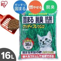 猫砂 木 飛び散り防止 猫 トイレ 燃えるゴミ ネコ砂 脱臭 抗菌 固まる ベントナイト アイリスオーヤマ 木の猫砂 ウッディフレッシュ 16L WF-160 | ラクチーナ Yahoo!店