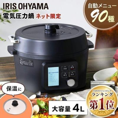 電気圧力鍋 炊飯 おすすめのおすすめ人気ランキングTOP100 - Yahoo