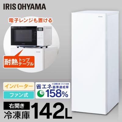 iusn-14b-w（冷凍庫）｜冷蔵庫、冷凍庫｜キッチン家電 | 家電 の商品