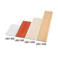 カラー化粧棚板 LBC-935 ブラック | ラクチーナ Yahoo!店