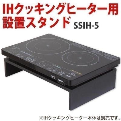 efeel 2口IHクッキングヒーター（IRIS OHYAMA）のおすすめ人気商品一覧