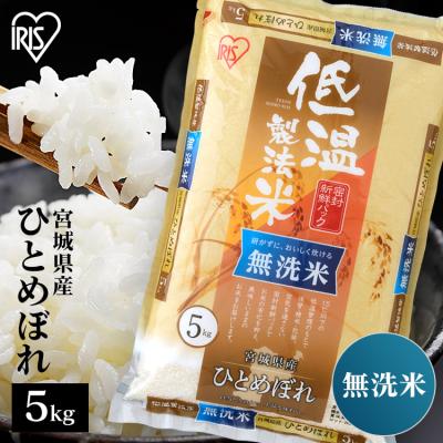 ひとめぼれ 玄米 30kg(食品)の商品一覧 通販 - Yahoo!ショッピング ひとめぼれ 玄米 30kg(食品)の商品一覧 通販 - Yahoo!ショッピング