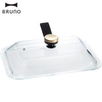 コンパクトホットプレート 用 グラスリッド BOE021-GLASS 7760431 BRUNO (D)(B) | ラクチーナ Yahoo!店