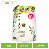 （6個セット）さらさ洗剤ジェル つめかえウルトラジャンボサイズ　1490ml　P&amp;amp;amp;amp;amp;amp;G 洗剤 洗濯洗剤 液体 さらさ 無添加 天然酵素 詰め替え | ラクチーナ Yahoo!店