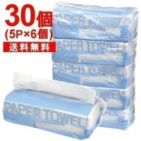 ペーパータオル 業務用 中判 安い ハンドタオル 200枚 5パック 30個セット 再生紙ペーパータオル 大容量 まとめ買い 日用品 | ラクチーナ Yahoo!店