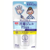 キレイキレイ薬用手指の消毒ジェルプラス 40ml   ライオン (D) | ラクチーナ Yahoo!店
