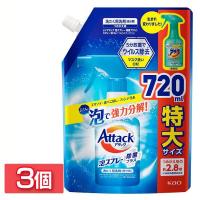 [3個セット]アタック 泡スプレー 除菌プラス つめかえ用 720ml (D) | ラクチーナ Yahoo!店