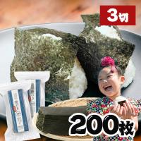 海苔 焼きのり おにぎり 3切海苔 100枚×2個 小浅商事 (D) | ラクチーナ Yahoo!店