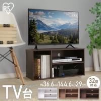 テレビ台 おしゃれ 収納 ローボード カラーボックス ボックス 収納 ラック モジュールボックス MDB-3S アイリスオーヤマ　カラーボックス シンプル | ラクチーナ Yahoo!店