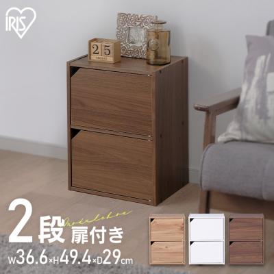 カラーボックス 2段（色：ブラック系）の商品一覧 通販 - Yahoo