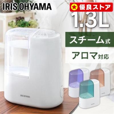 ♥️大特価♥️ 加湿器 スチーム式 加熱式 ハイブリッド式 省エネ アロマ対応 加熱式加湿器 大容量タイプ｜加熱式｜加湿器｜季節家電｜電化